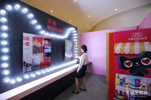 Raysgem and Tmall jointly developed a Tmall Smart Beauty Mirror